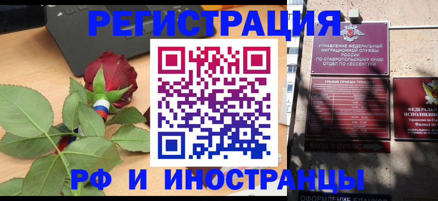 найти адрес прописки в Крымске